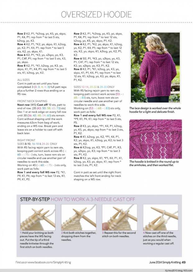 Simply Knitting №121 2014 - 紫苏 - 紫苏的博客 Simply Knitting №121 2014 - 紫苏 - 紫苏的博客