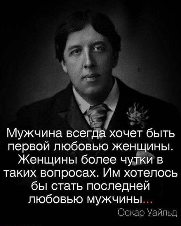 Известные высказывания мудрых людей (20 цитат) Известные высказывания мудрых людей (20 цитат)