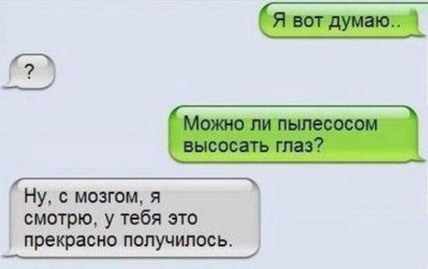 Убойная подборочка прикольных комментариев из соц.сетей, СМС, веселых картинок