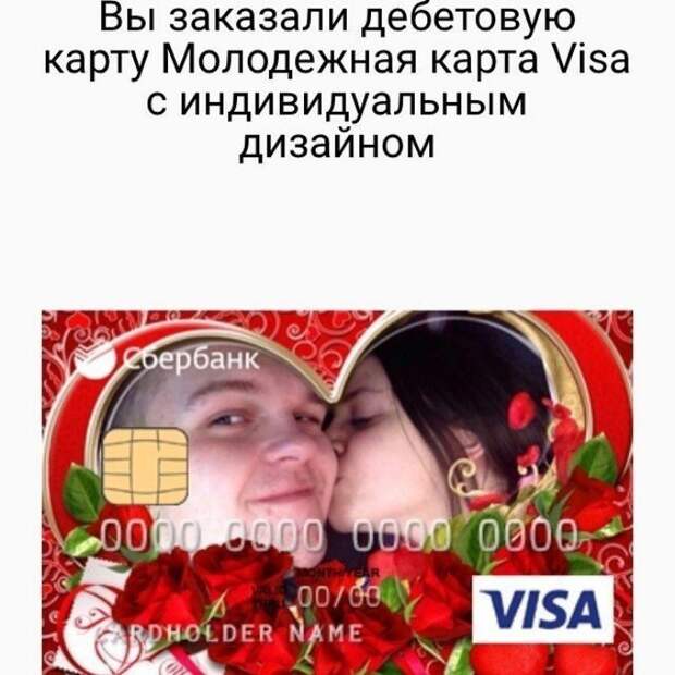 16 немного странных дизайнов банковских карт, при виде которых удивляются кассиры 16 немного странных дизайнов банковских карт, при виде которых удивляются кассиры