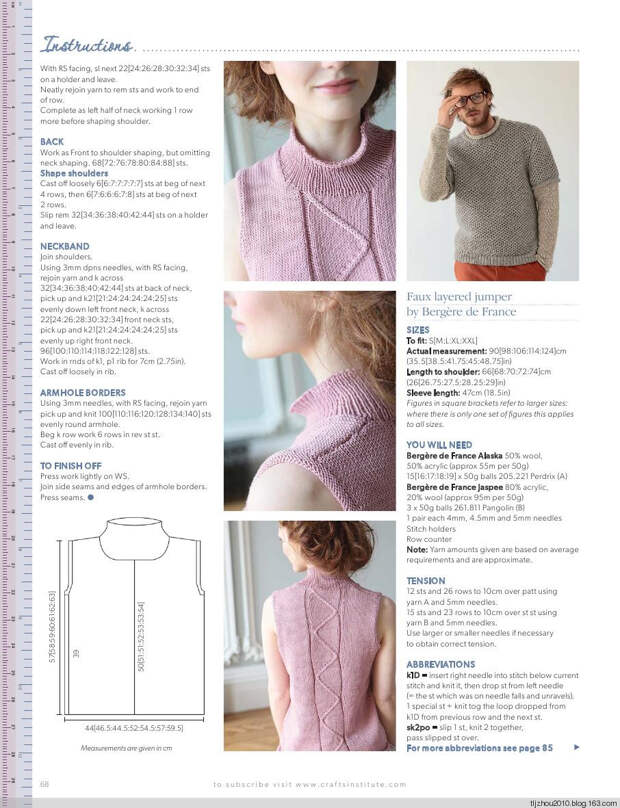 Knitting Magazine №6 2014 - 紫苏 - 紫苏的博客 Knitting Magazine №6 2014 - 紫苏 - 紫苏的博客