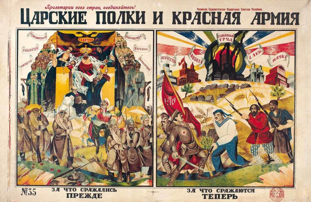 "Разделяй и властвуй!"
