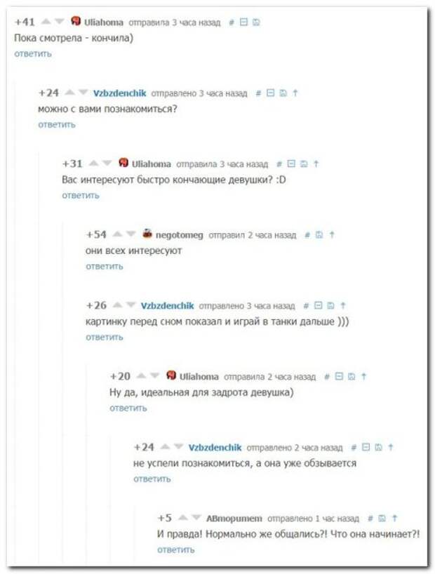 Новый сборник прикольных комментариев (25 фото)