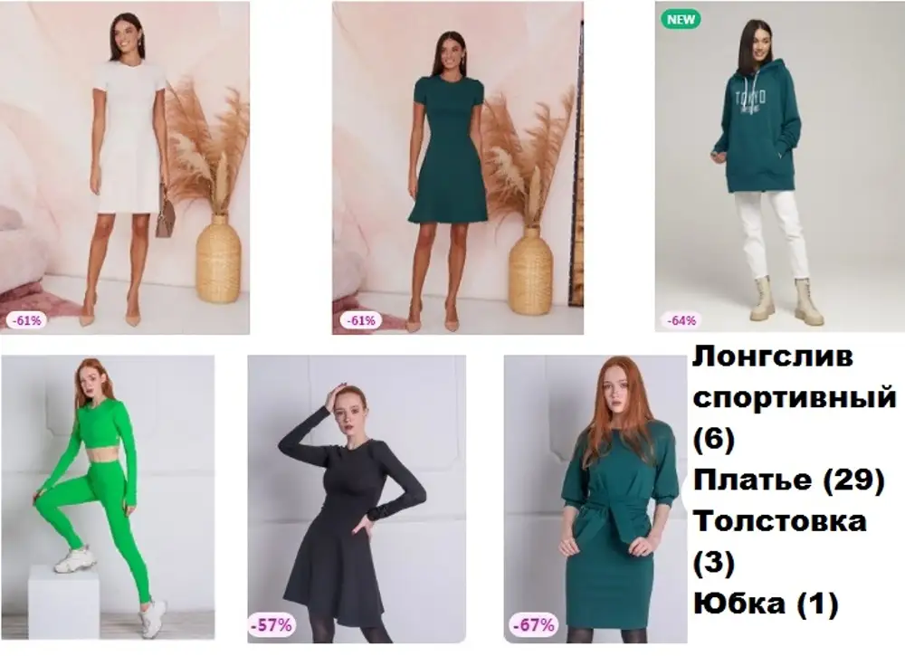 Catalog 0. Https://www.Wildberries.ru/catalog.