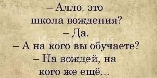 У чукчей были лайки задолго до фейсбука