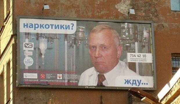 Прикольные надписи и объявления