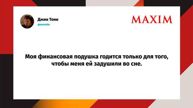 Самые смешные шутки вторника и «новокузнечики»