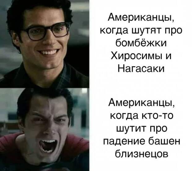 Черный юмор
