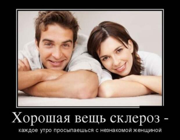 Демотиваторы (30 фото)