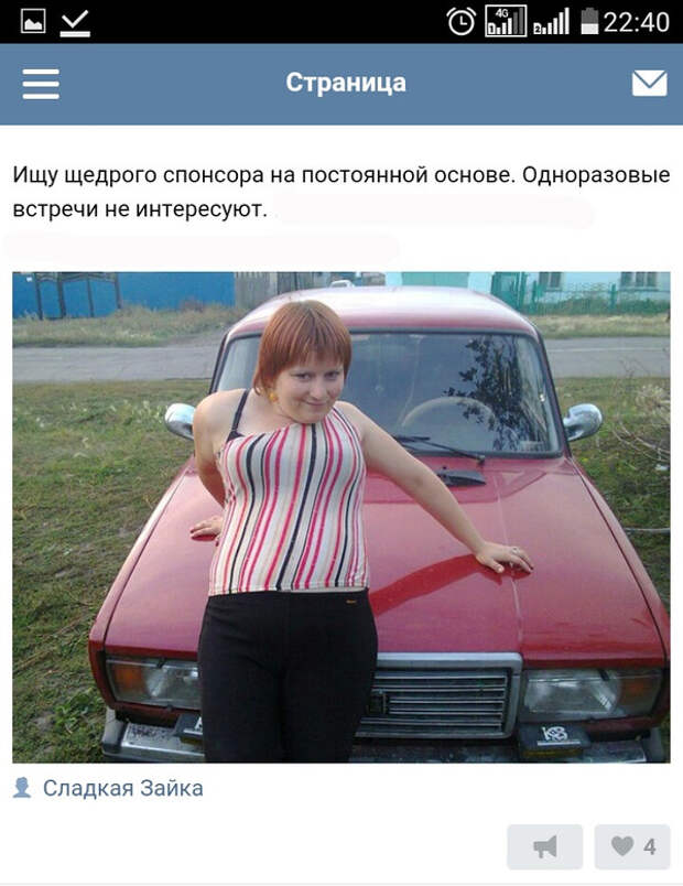 Когда тебе 35 и ты не замужем, то голова работает по-особенному девушки, замужество, прикол, юмор