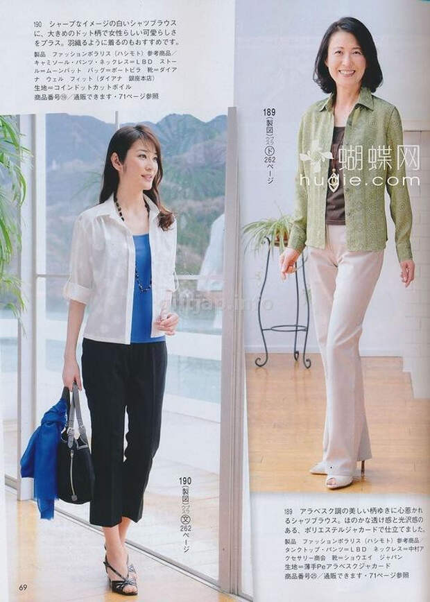 Lady Boutique №6 2014 (1) - 紫苏 - 紫苏的博客 Lady Boutique №6 2014 (1) - 紫苏 - 紫苏的博客