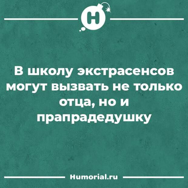 Юмор из интернета 600