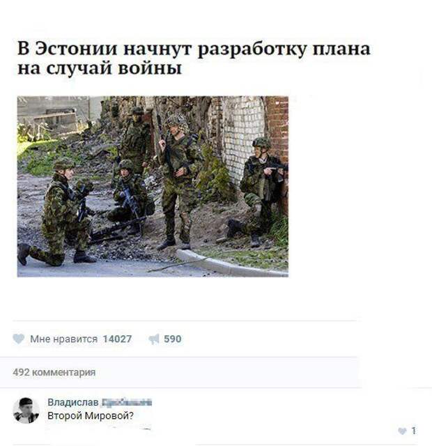 Юмор социальных сетей (26 скриншотов)
