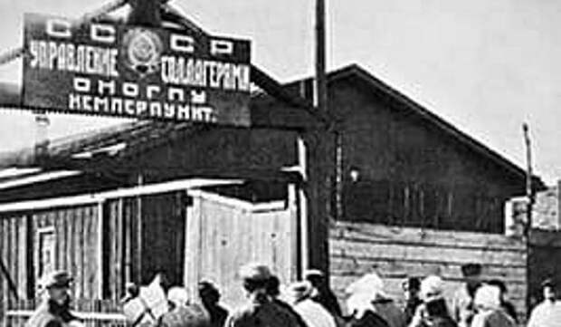 solovki.jpg
