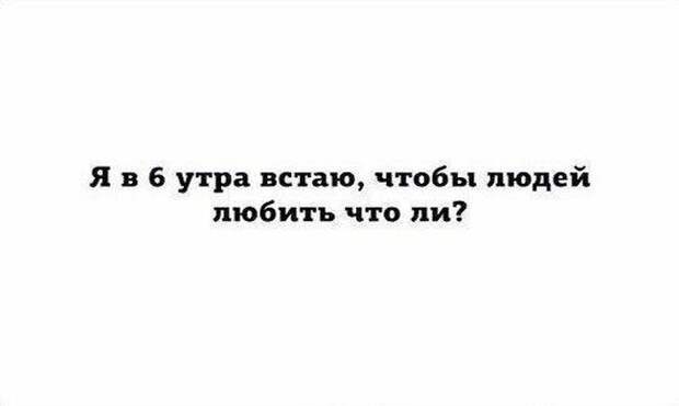 Веселые и прикольные надписи к картинкам (11 фото) Веселые и прикольные надписи к картинкам (11 фото)
