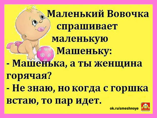 Идет призывная комиссия. Два близнеца проходят медосмотр.  Первый выходит из кабинета, второй спрашивает...