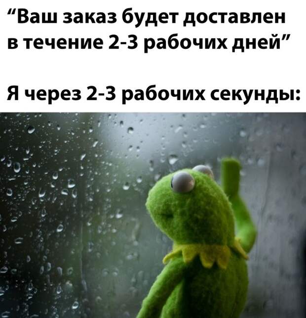 Смешные картинки вечер 6 апреля 2021 года