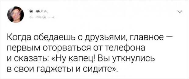 Подборка забавных твитов Подборка забавных твитов