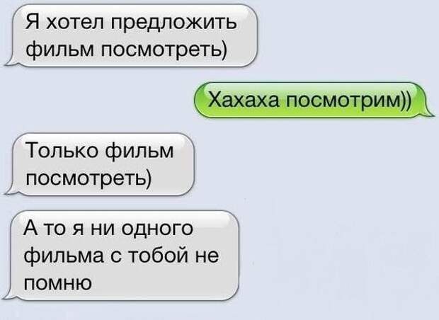 Очень смешные и немного пошлые картинки, смс-ки и другое