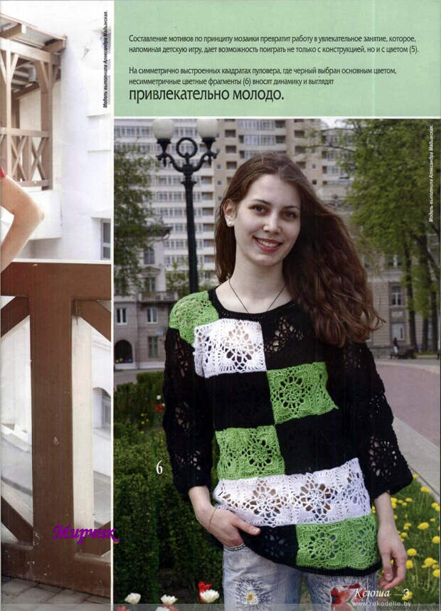 Ксюша №7 2014 - 紫苏 - 紫苏的博客 Ксюша №7 2014 - 紫苏 - 紫苏的博客