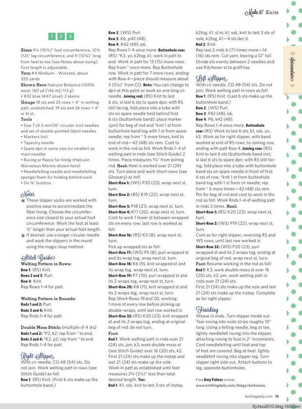 Make It! Knits Special Issue 2014 - 紫苏 - 紫苏的博客