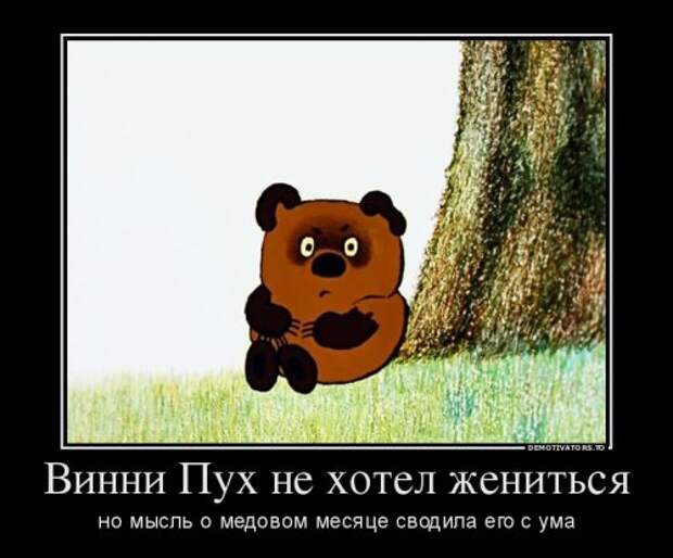 Прикольные демотиваторы (33 шт)