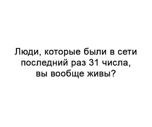 Картинки с надписями мем, прикол, юмор