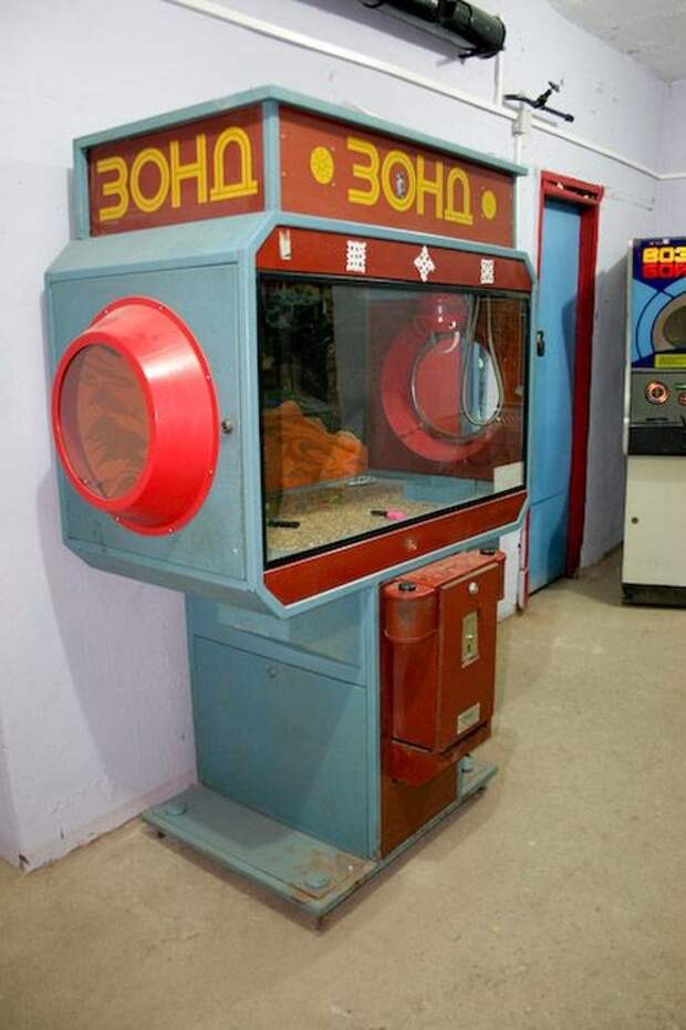 Советские Игровые Автоматы 15 Коп