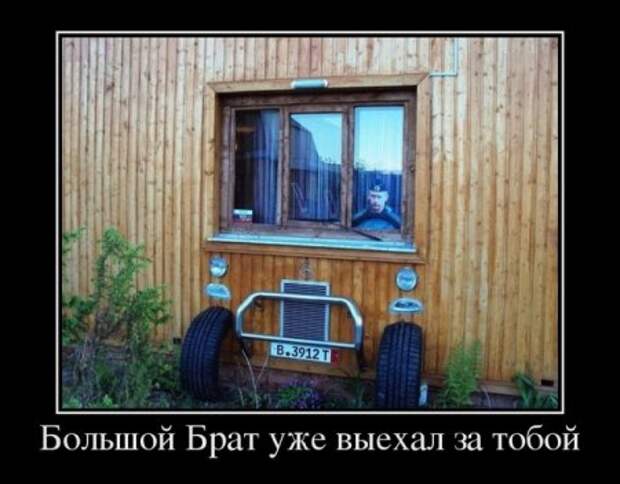 Демотиваторы автоприколы.