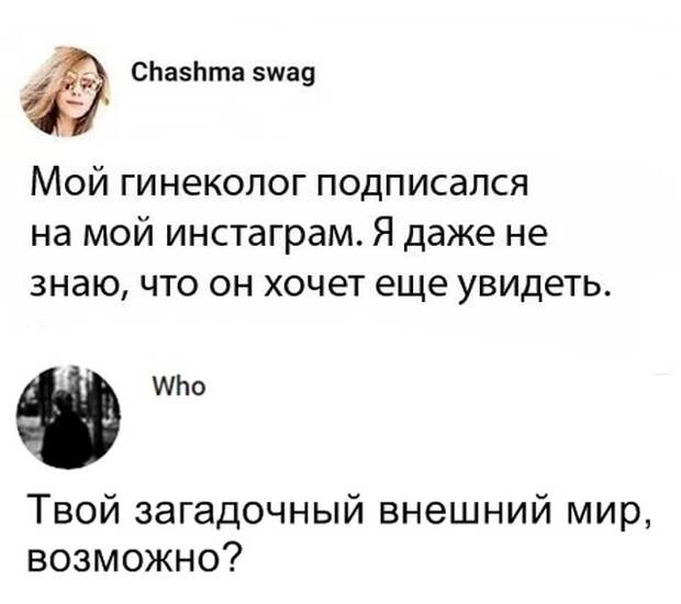 Подборка картинок (20 фото)