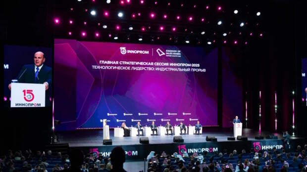 Премьер России оценил экспозицию Казахстана на выставке "Иннопром-2025"