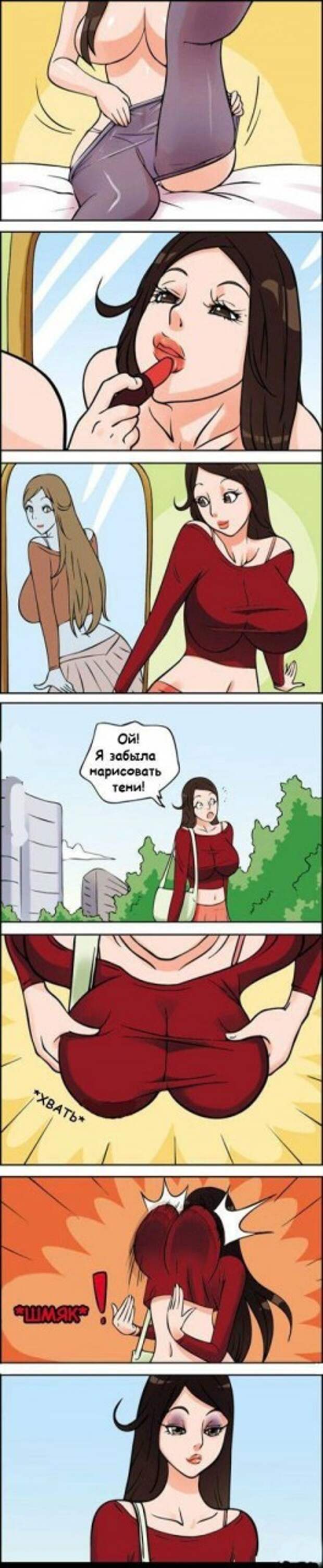 Прикольные картинки