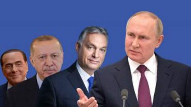 Команда Путина Фото