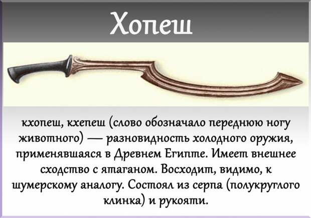 Мечи, о которых вы могли не знать холодное оружие, меч, история