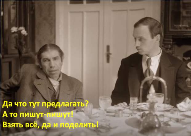 кадр из художественного фильма "Собачье сердце"