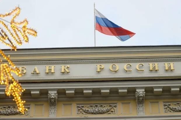 Экономист Разуваев объяснил действия ЦБ по снижению ключевой ставки