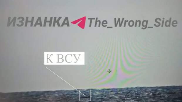 Эпичное уничтожение БЭК ВСУ над Черным морем попало на видео