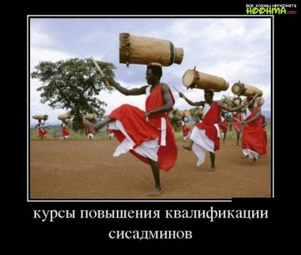 Смешные демотиваторы