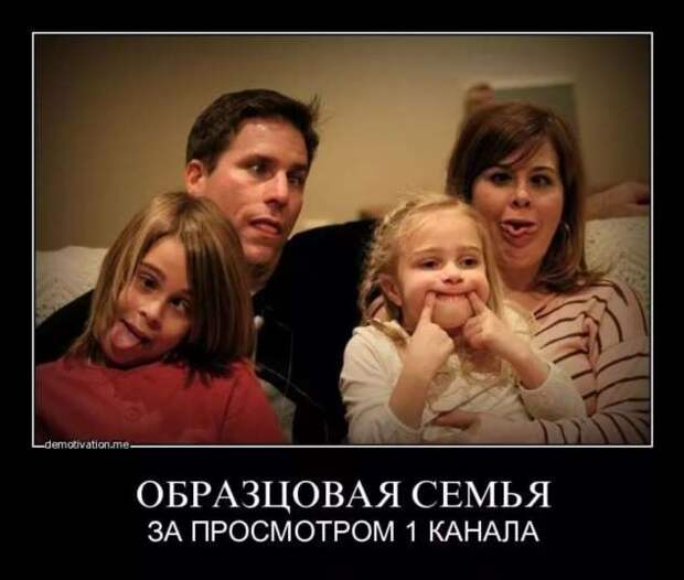 Прикольные демотиваторы с надписями. Подборка chert-poberi-dem-chert-poberi-dem-35340324052020-1 картинка chert-poberi-dem-35340324052020-1