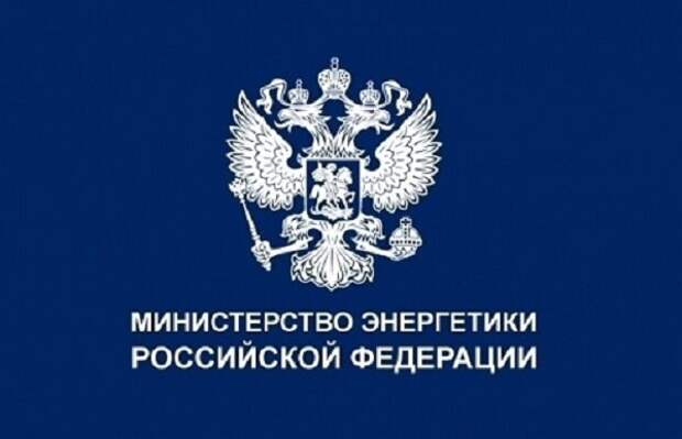 Минэнерго и ФАС рекомендуют компаниям увеличить продажи топлива на бирже