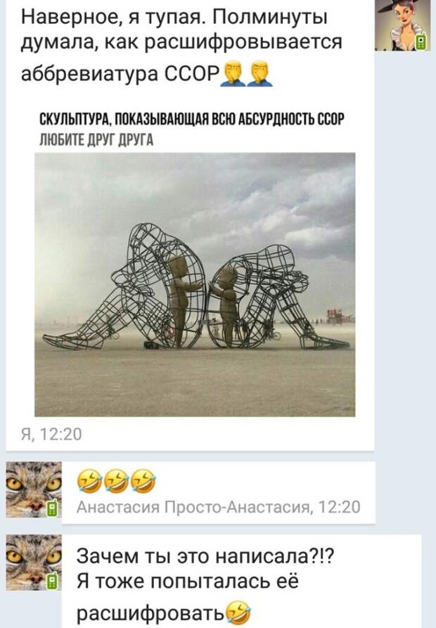 Подборка картинок. Дневной выпуск (25 фото)