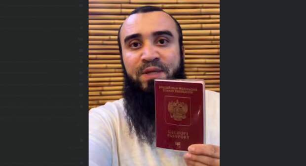 "Новый русский" пожаловался на «плохой» паспорт России. Теперь у него только «хорошие» паспорта!