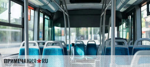 Прокуратура отреагировала на жалобы на водителя, который высадил из автобуса ребенка без билета