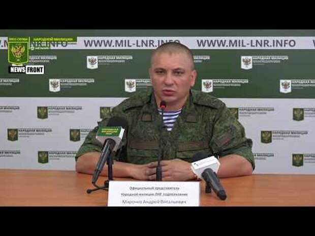 ВСУ за сутки выпустили по территории ЛНР более 20 боеприпасов