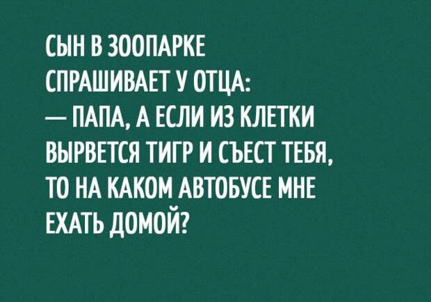 L20 смешных фраз произнесённых детьми