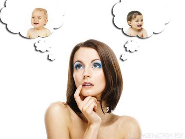 Как запланировать пол ребенка до зачатия?