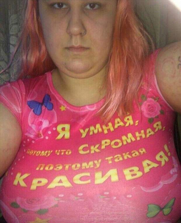 мы и не сомневались
