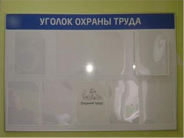 Надписи,объявления