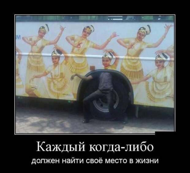 Демотиваторы (35 шт)