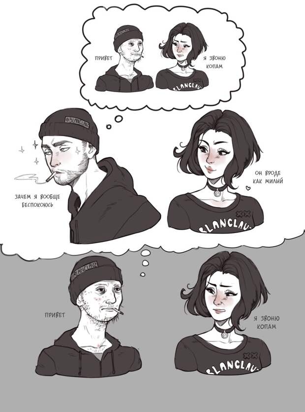 думерша мем